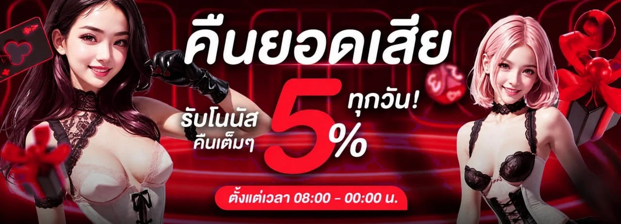 UPLAY365 สล็อตออนไลน์ รวมค่าย PG Soft และ Pragmatic Play เล่นผ่านมือถือ